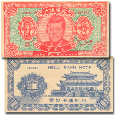 1960 era JFK Kennedy & IKE "Hell Bank notes" asiatique "Drôle de l'argent" 2 diff PIECES 